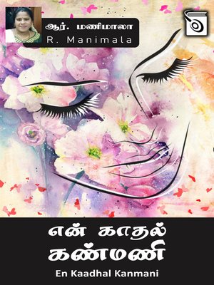 cover image of En Kaadhal Kanmani